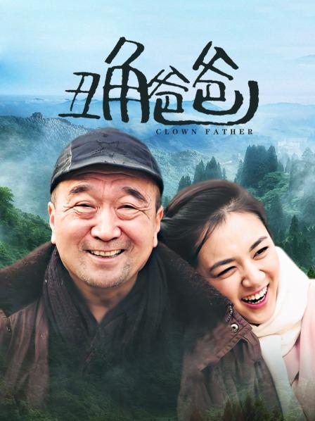 办公室跳蛋，椅子，高潮